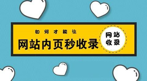 SEO优化链轮常见的一些问题