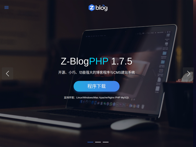 ZBlog博客系统-站点缩略图
